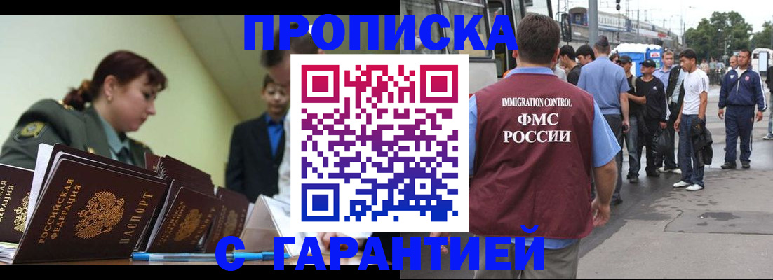 временная регистрация поиск в Коммунаре