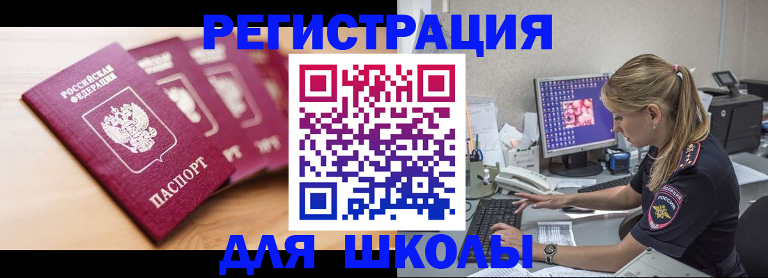 временная регистрация госуслуги в Коммунаре