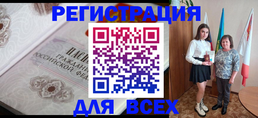 временная регистрация в квартире в Коммунаре